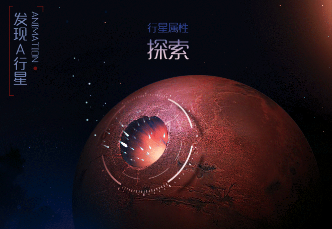 快来学学这十佳H5特效吧！