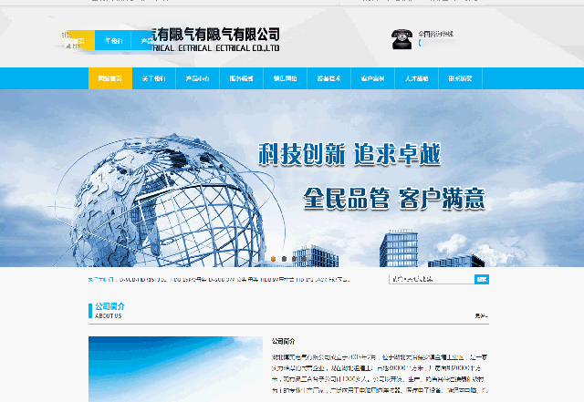 提升用户体验的7大微交互